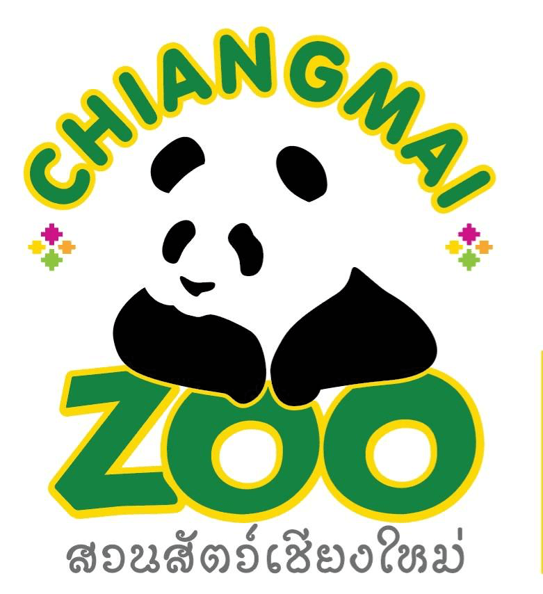 สวนสัตว์เชียงใหม่
